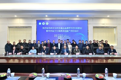 技術送基層，賦能新影像——陜西省醫促會放射專委會城固站活動暨適宜技術推廣培訓會圓滿落幕