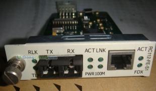 瑞斯康達RC112-FE-S1雙芯單模光纖收發器 海口代理供應，助力通訊設備升級